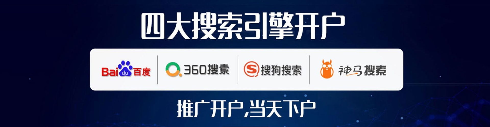 西昌百度广告竞价