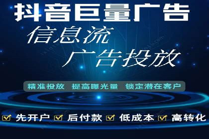百度竞价排名：企业营销新利器案例分析