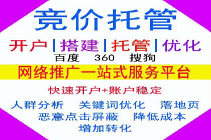 360信息流广告案例：行业洞察与趋势