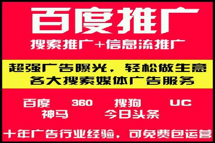 揭秘SEM代运营托管公司运营秘诀