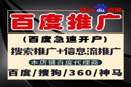 案例解读：百度推广助力企业实现业绩持续增长