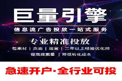 百度竞价包年推广策略深度解读与案例分析